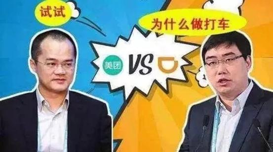 爆出“杀熟事件”，和菜农抢生意，王兴会把美团带向何方？