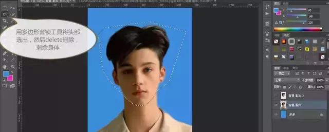 ps一寸证件照填充后尺寸变大,ps如何给证件照换底色ps教程