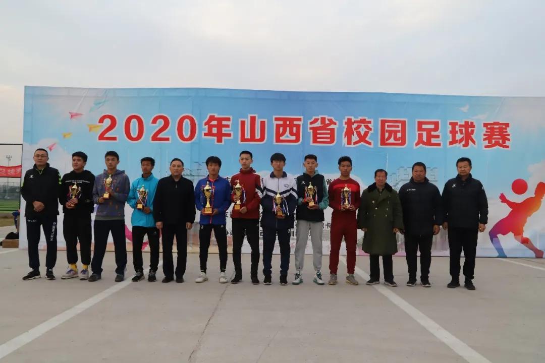 山西孝义中学足球队开幕式,孝义中学足球队全国赛事中夺冠