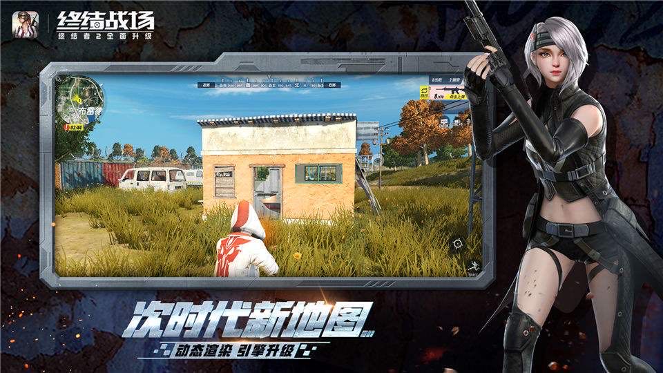 和平精英大逃杀,好玩的国外吃鸡游戏推荐