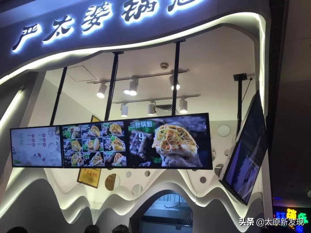 太原茂业美食攻略晚上,太原茂业美食推荐4人99元