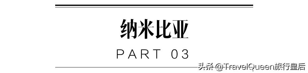 这9个没有确诊的国家，请继续美好