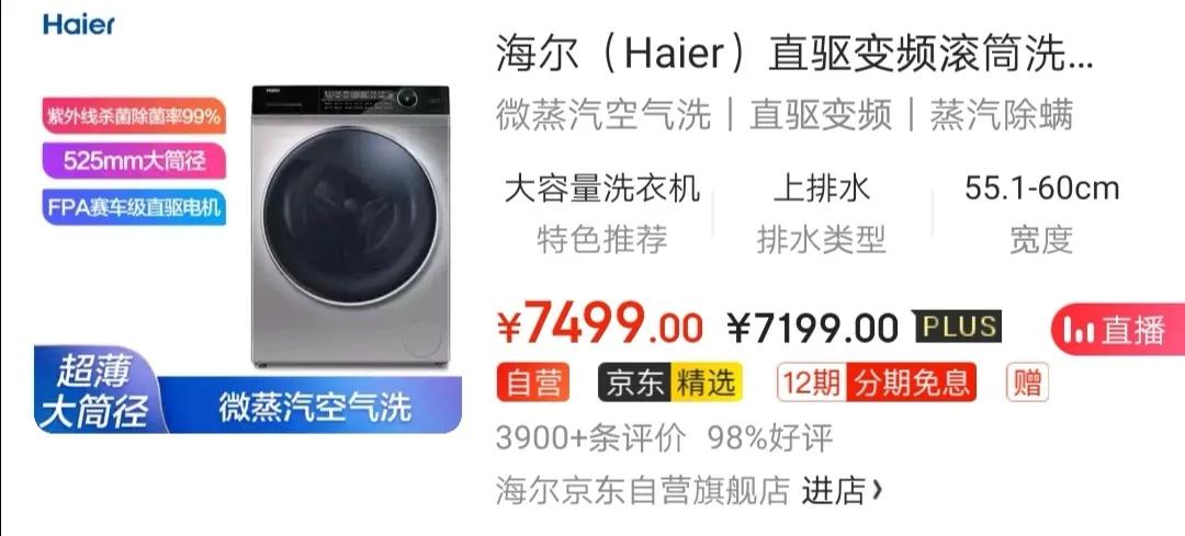 适合上班族的25个兼职副业,副业京东运营好做吗