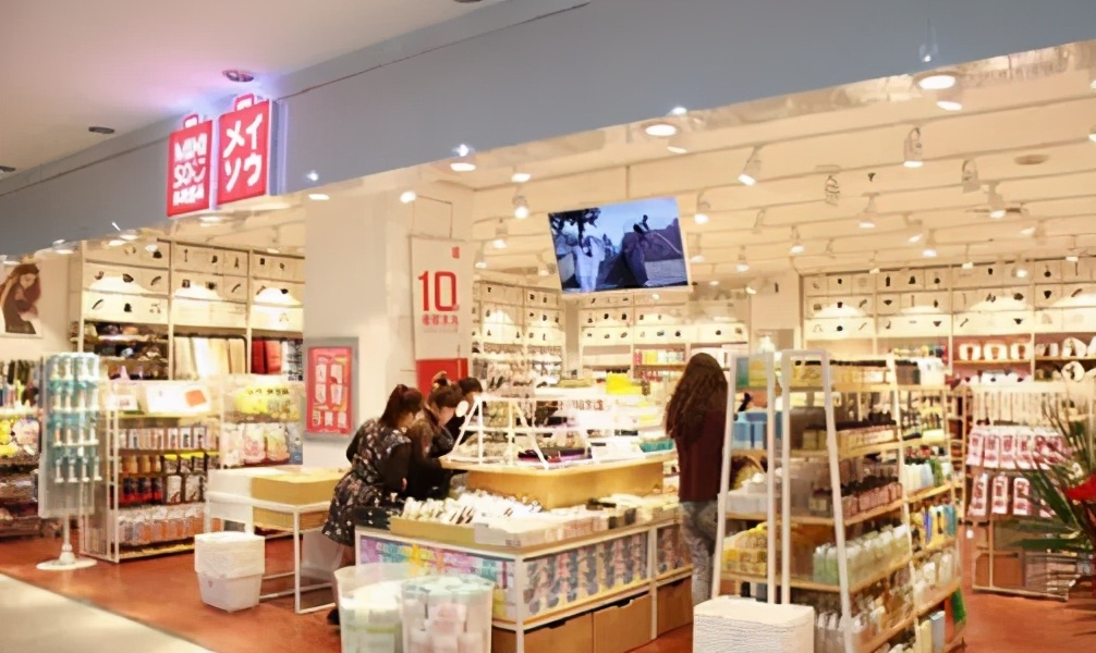 10元买名创优品,10元内的名创优品