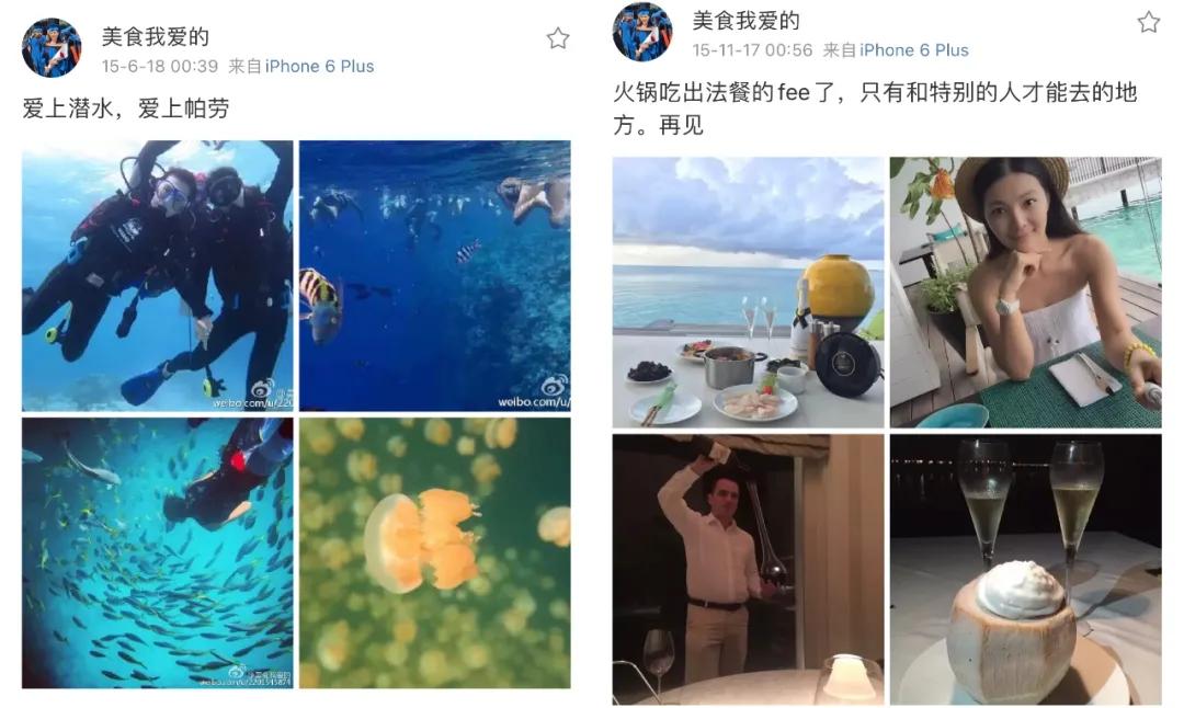 嫁给富豪的柜员空姐,嫁给富豪的柜姐