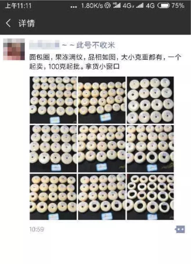 带象牙入境被查,象牙入境被海关抓