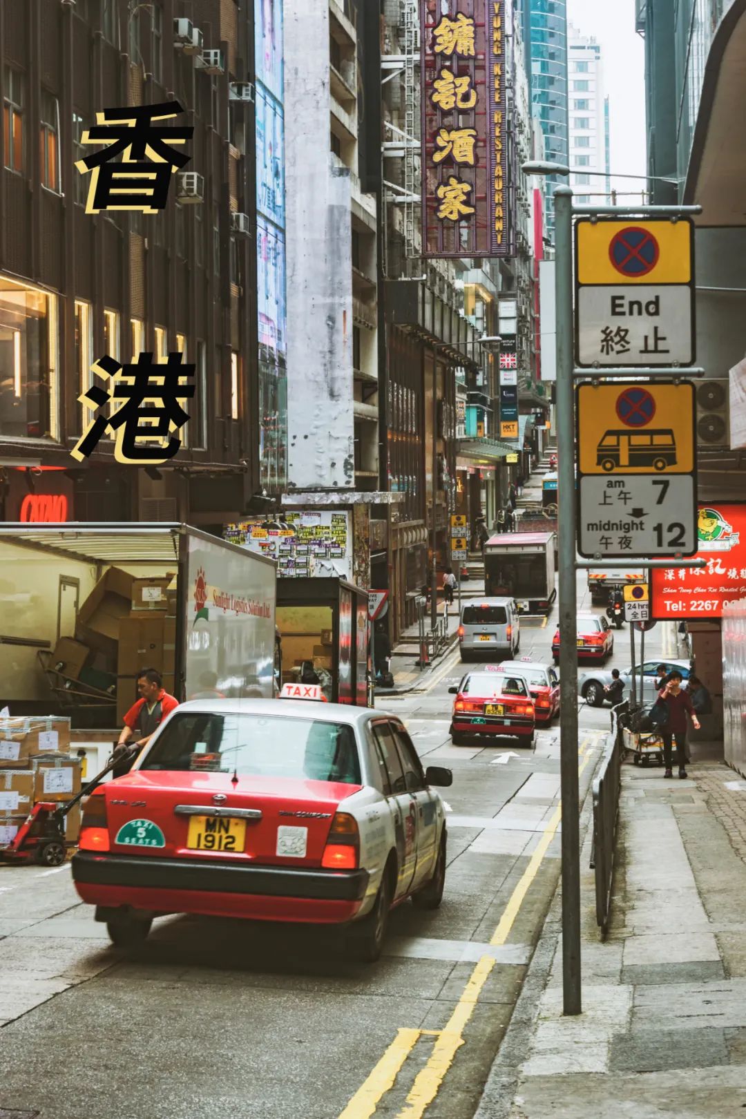 广州现在个人可以去香港吗,广东人为什么喜欢去香港