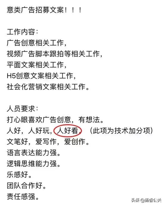 广告行业常用材料及用途,广告行业的基本知识