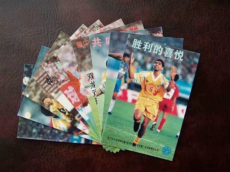 队名征集,征集球队名字