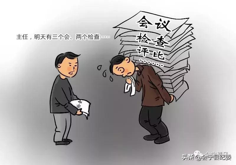 县纪委巩固脱贫成果专项监督方案,纪委督查脱贫攻坚成果考核的问题