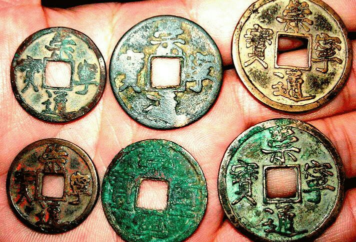 宋徽宗钱币瘦金体,宋徽宗瘦金体古钱币