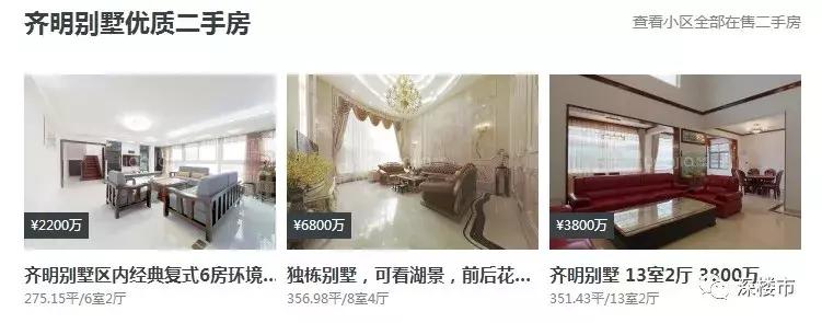 这些房子千万不能买,为何房子卖不掉也不降价