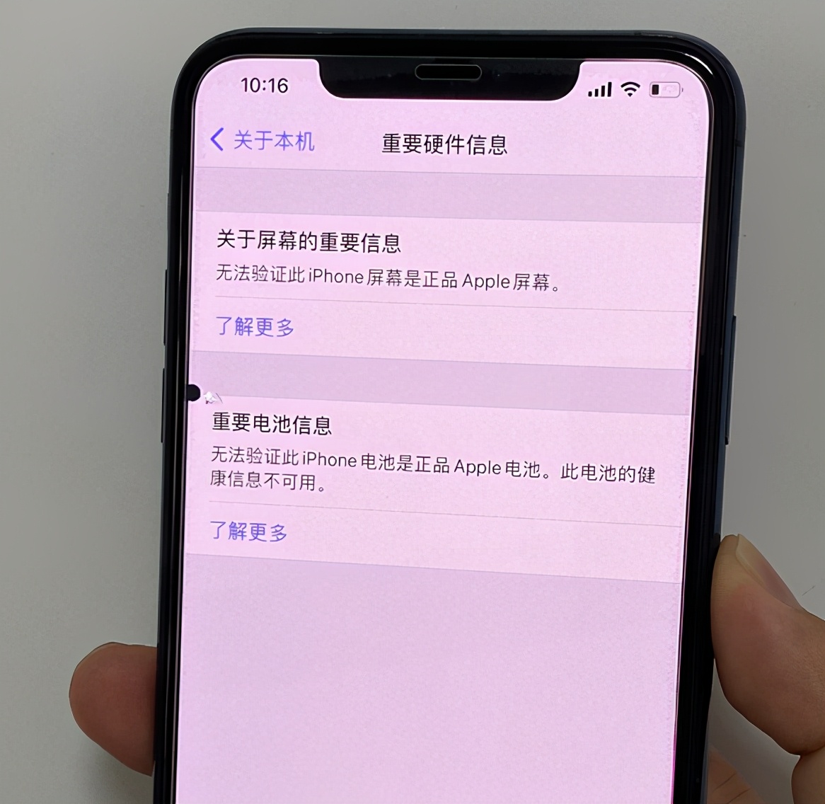 iphone11promax还值不值得入手,iphone11promax现在买合适吗