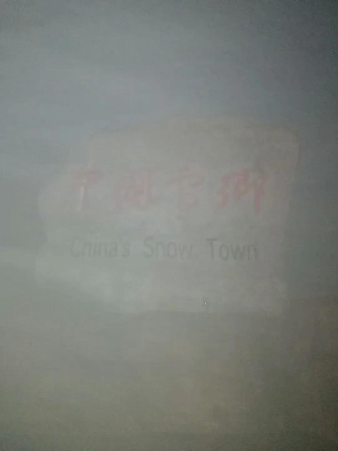 小小双峰冷凝紫气，壮美山河雪掩行踪