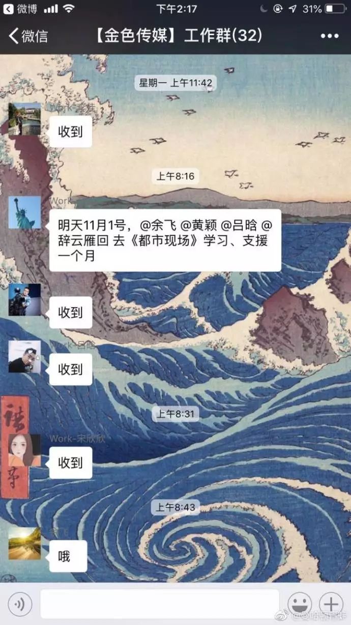 家长群里的宫斗视频,家长群里互怼聊天记录