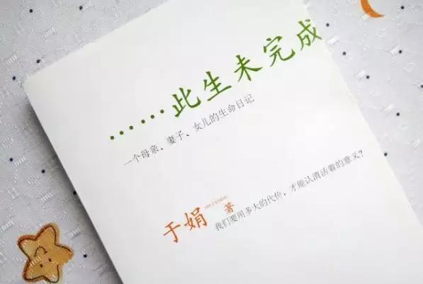 呵护生命的只有健康！吃瘦、吃美、吃健康