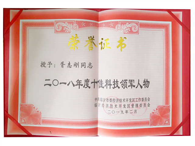 成一品威客网明星服务商看六牛科技如何脱颖而出