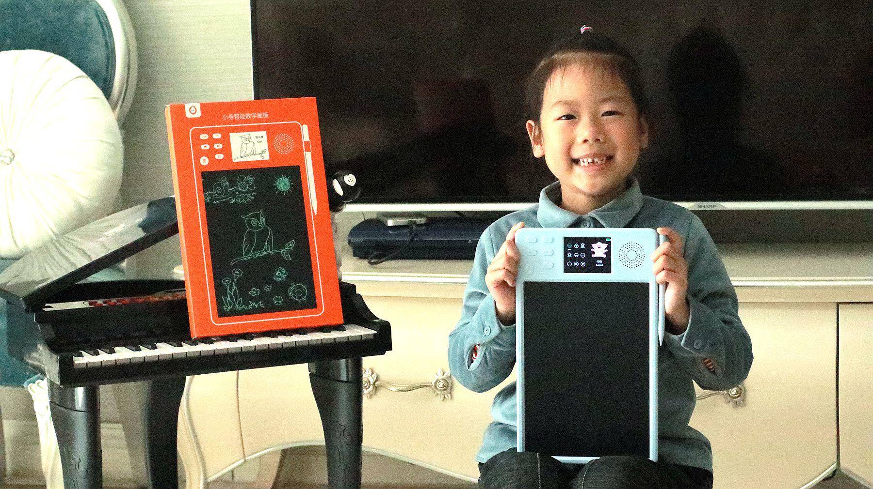 小米小寻液晶小黑板，竟然可以做幼小衔接