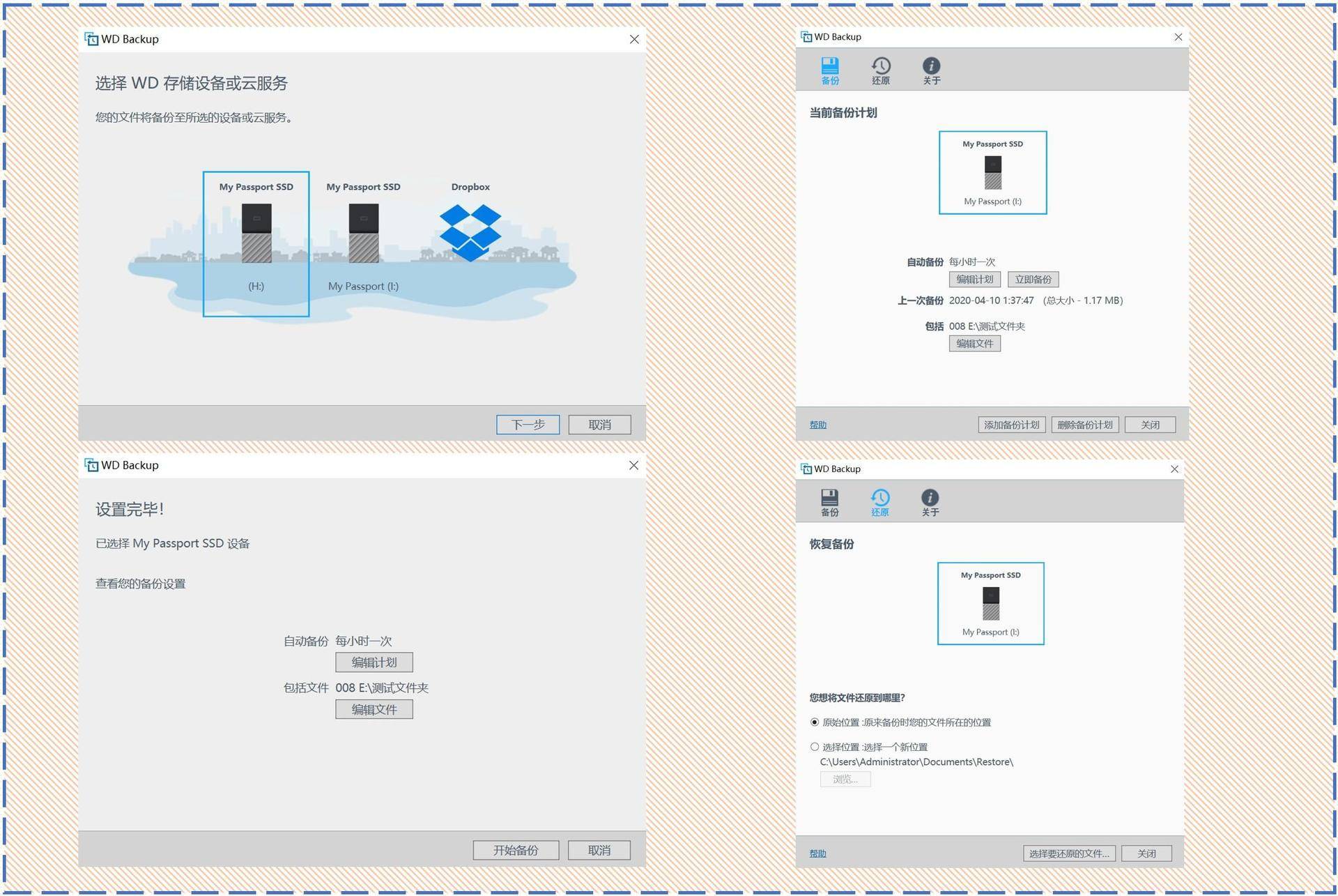 西数mypassport随行版ssd,高颜值轻便移动硬盘