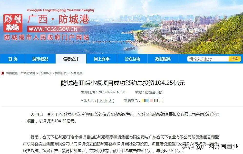 鎴戝湪鍗楀畞绛変綘瑙嗛,鎴戝湪鍗楀畞绛変綘鍘熺増