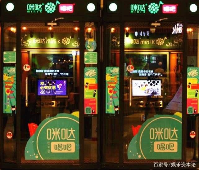 唱吧怎么退出星团,唱吧怎么录不进去了