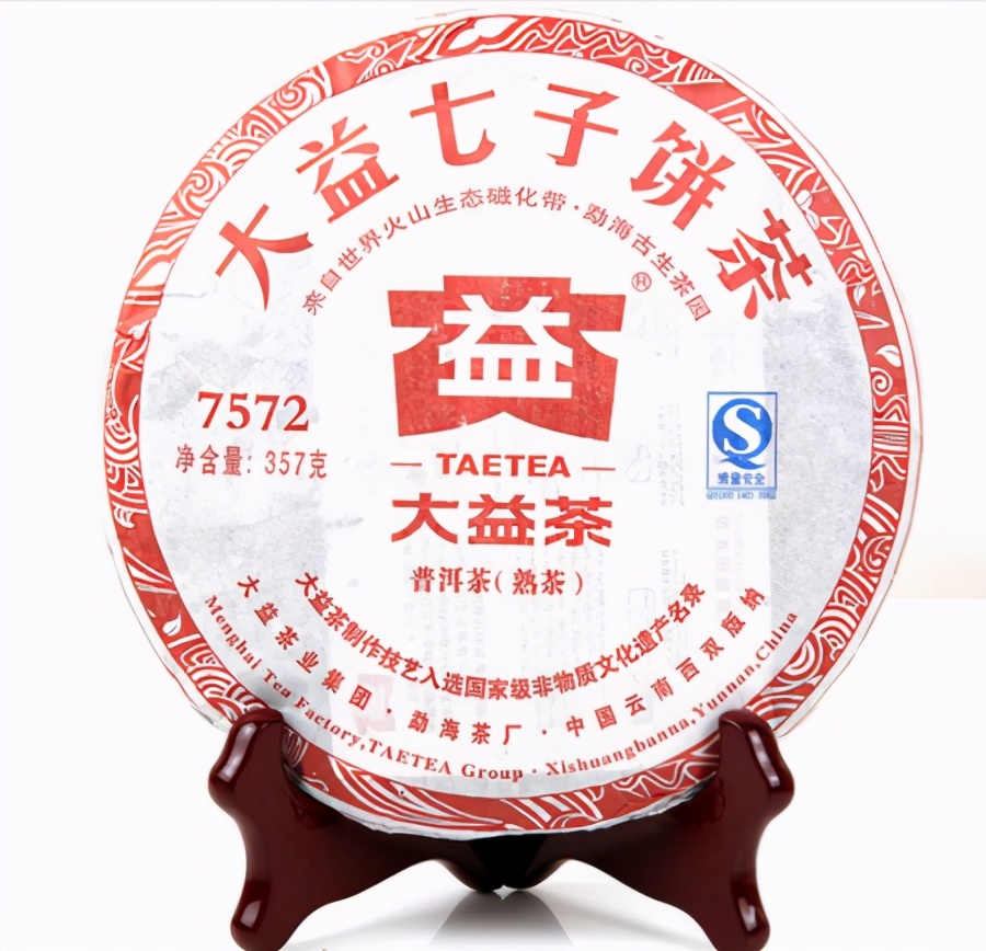 茗香醇普洱茶,茗香普洱