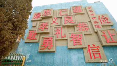 “七个一”先锋在行动｜包头市东河区金龙王庙小学