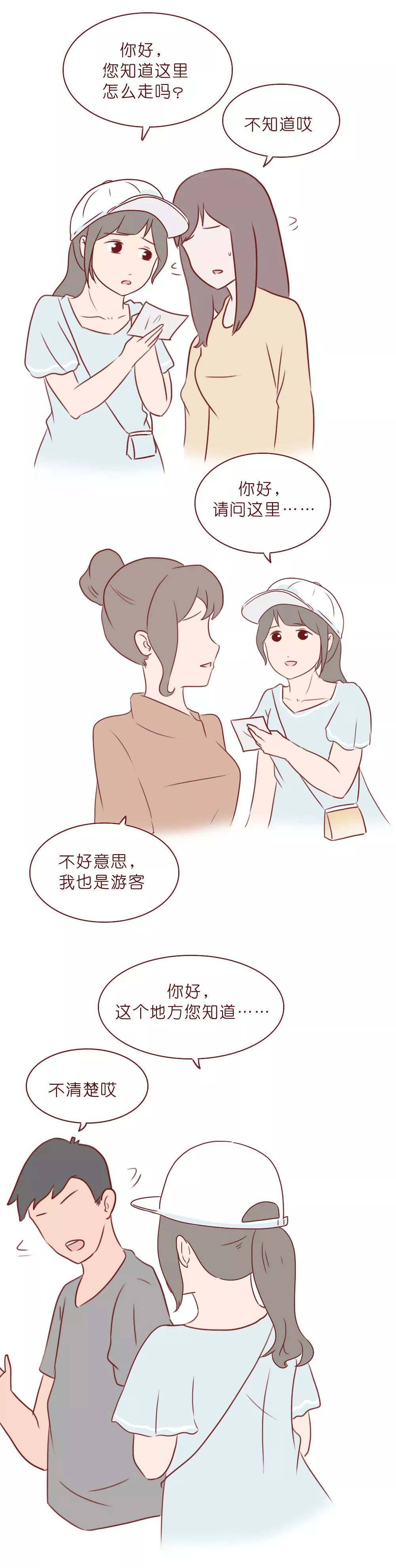 一本笔记本，记录了女高中生和男生的“第一次”到“最后一次