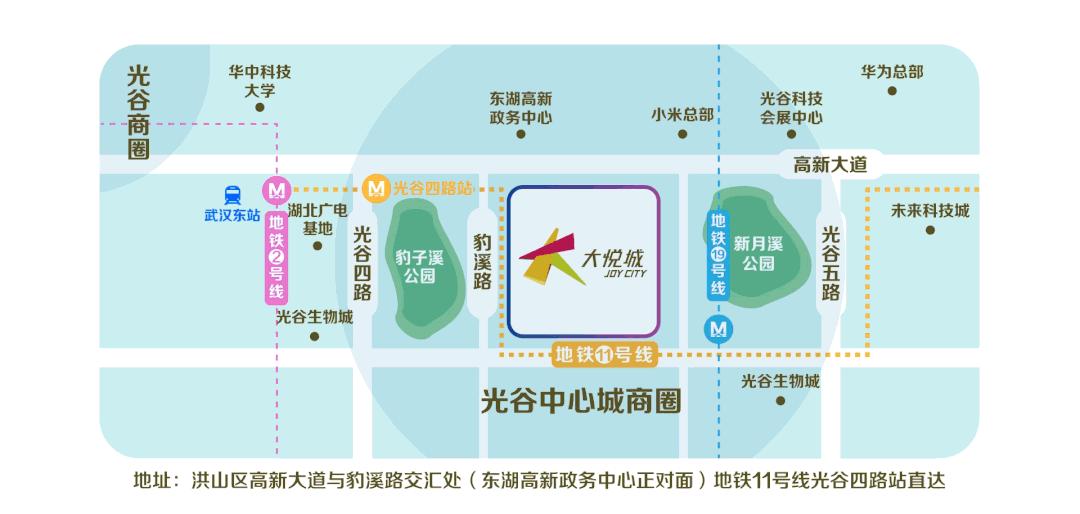 光谷大悦城有哪些品牌入驻,光谷中心城大悦城入驻