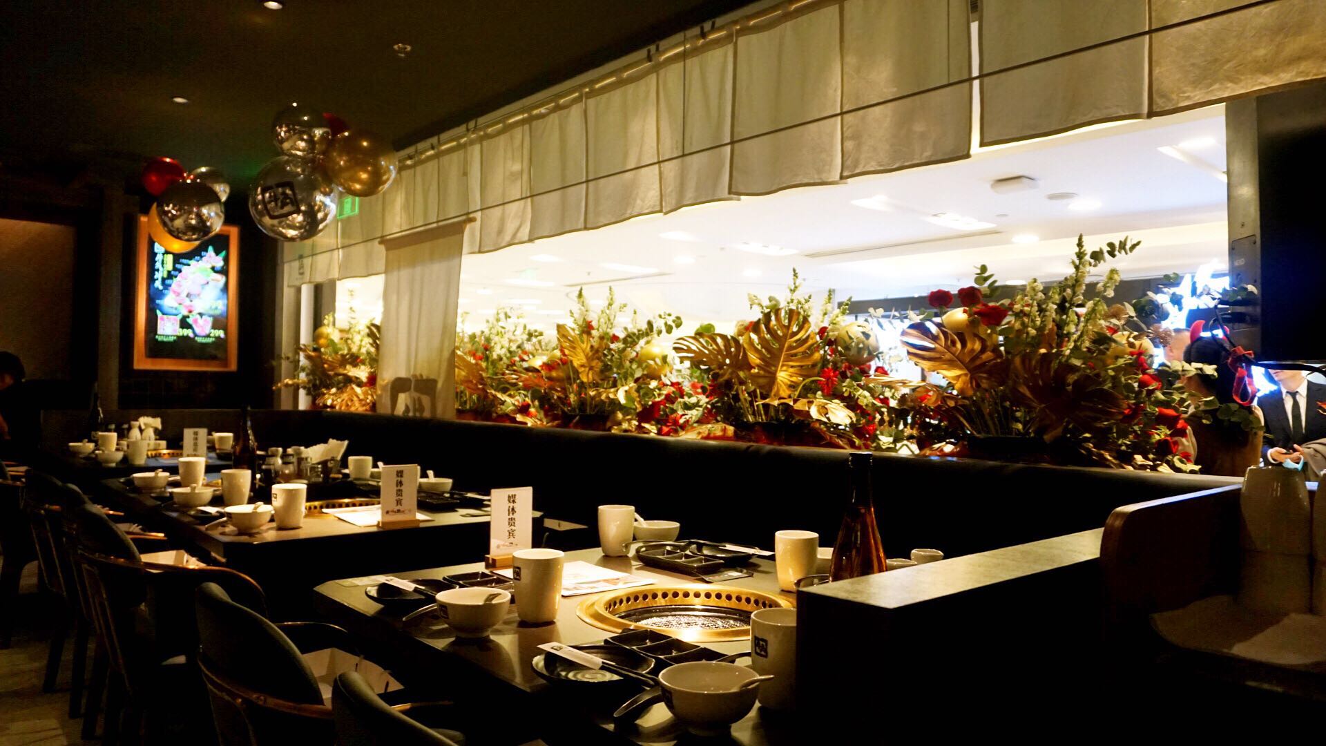 牛角烧肉王府井,牛角烧肉节开幕