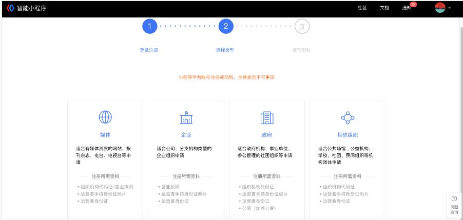 百度小程序未通过审核原因,百度登录记录显示小程序免证登录