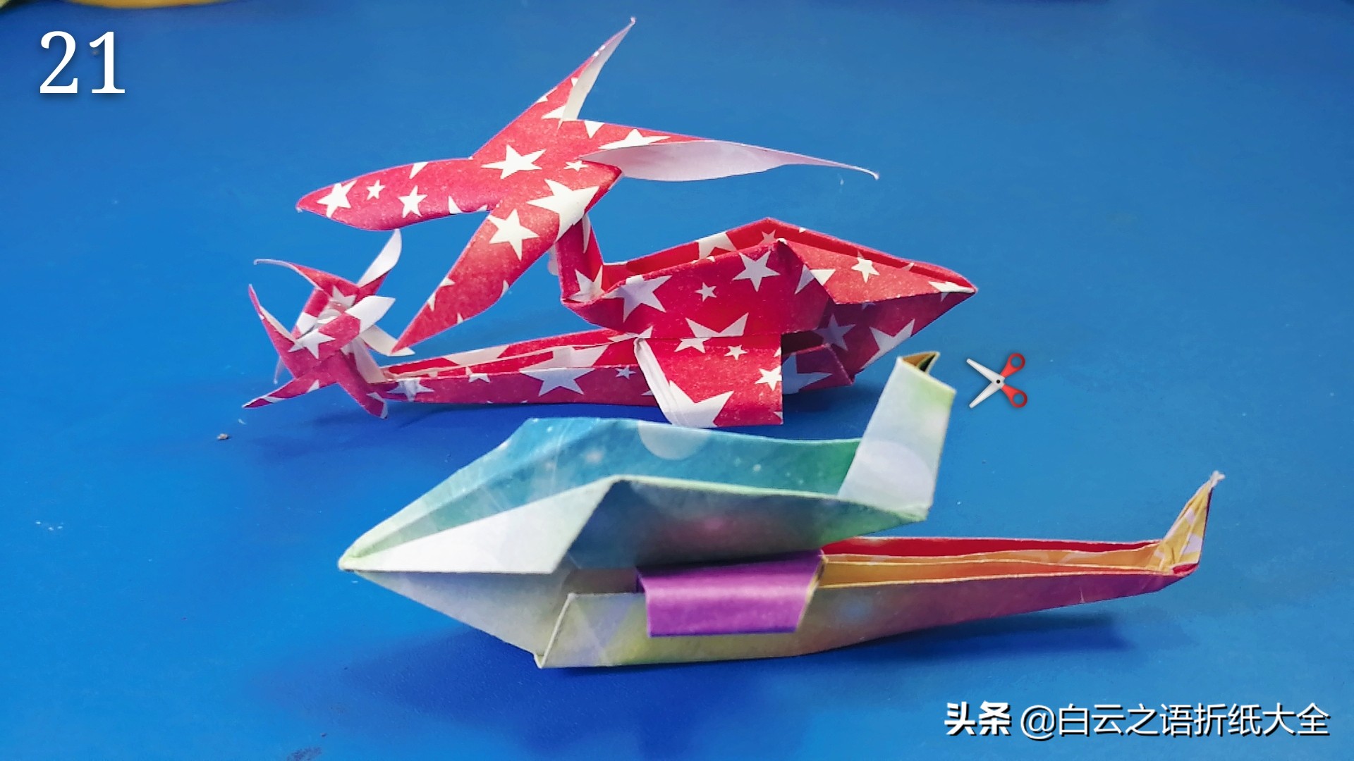 折纸纸杯直升飞机简单折法,折纸手工直升机简单慢教程