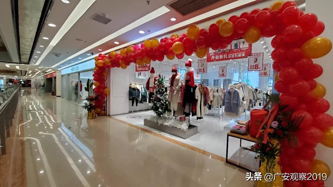 广安中心,广安新中心