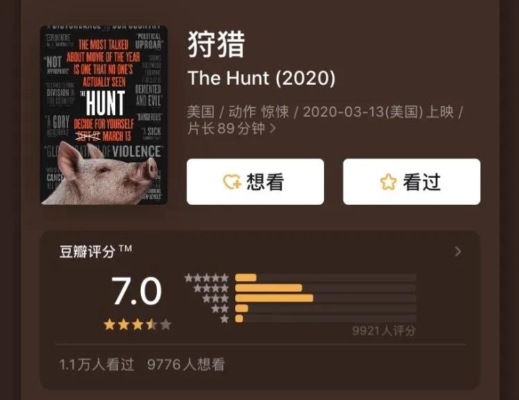 开场三分钟震撼全场,开场三秒钟视频