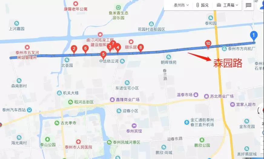 泰州宝龙世家最新信息,泰州宝龙世家有安置房吗