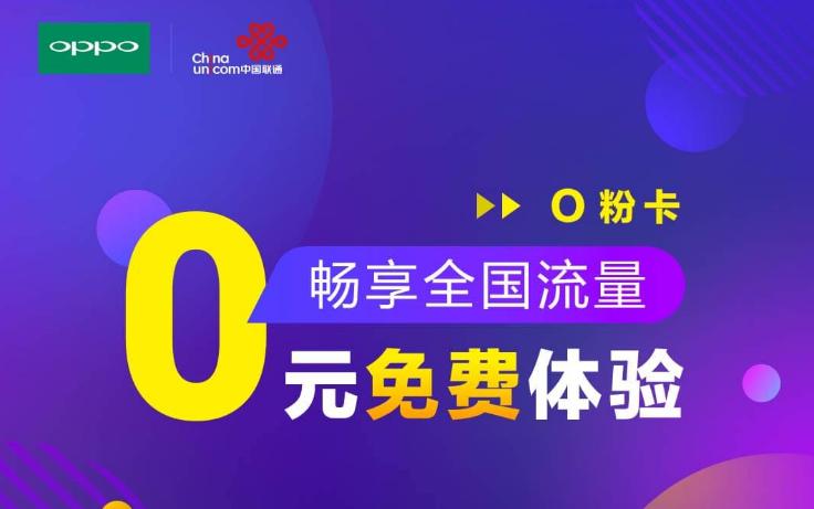 如何办理一张月租最便宜的手机卡,如何办低月租手机卡