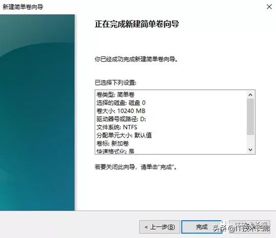 电脑内存分区后怎么重新分区,电脑硬盘全部格式化重新分区