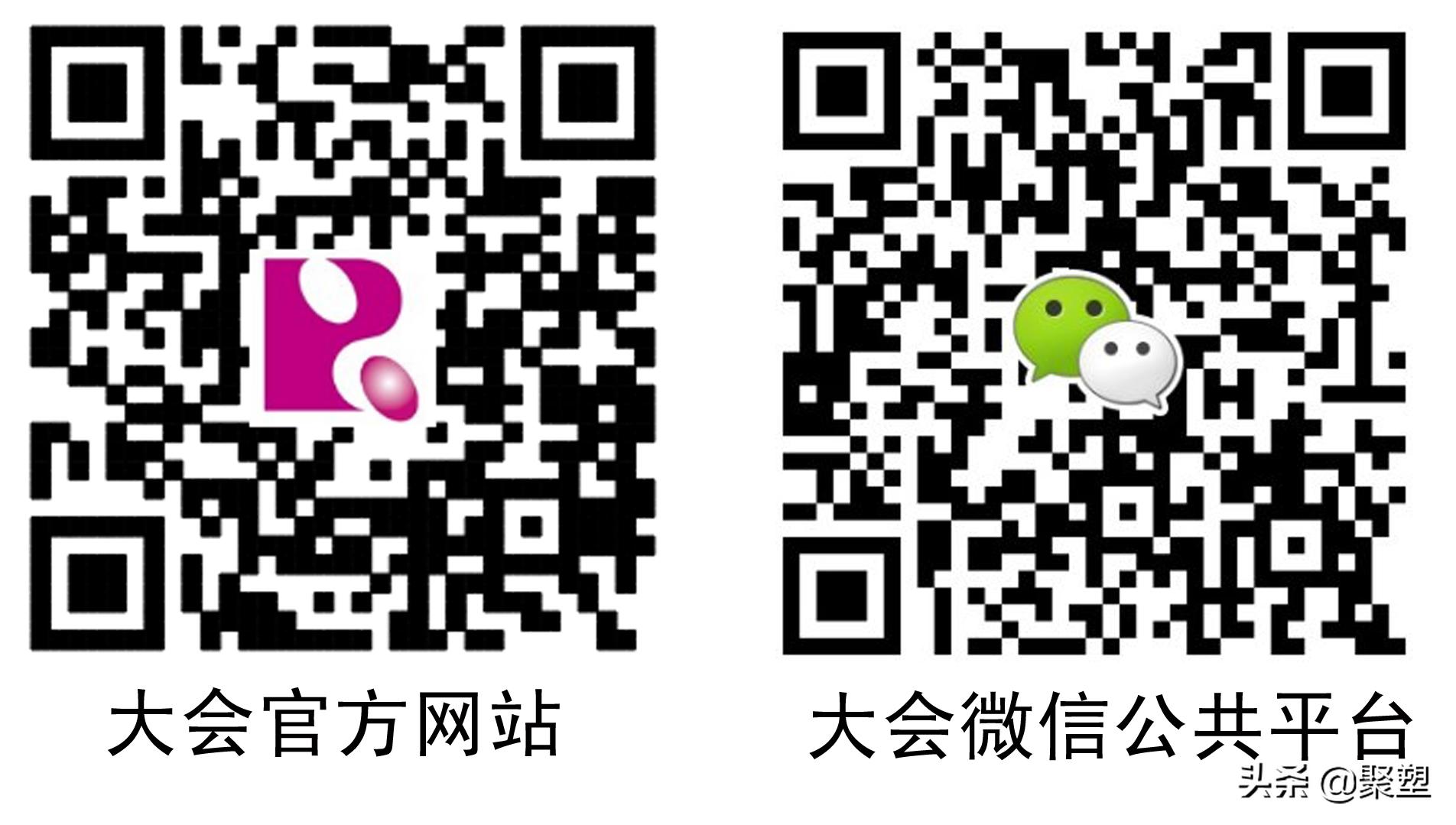 第18届中国青岛国际食品博览会,第二十届中国青岛食品博览会场景