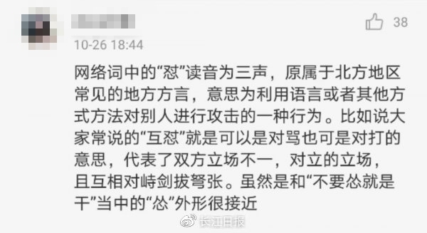 央视主持人读错的字,如何教会孩子学会拼音正确发音