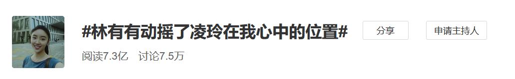 你们都说绿茶林有有段位高，我却觉得她蠢到家