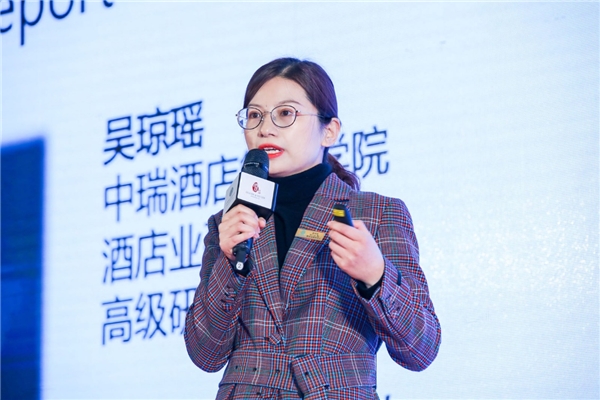 2022中国酒店创新论坛会议,酒店评论论坛