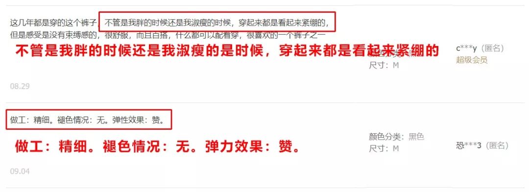 百搭显瘦塑身小黑裤,显瘦显高小黑裤