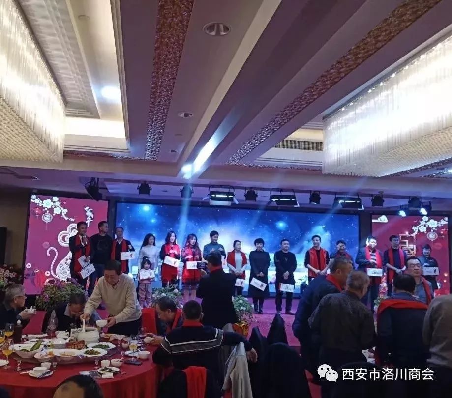 西安市永寿商会年会,西安市吴起商会2024新春座谈会