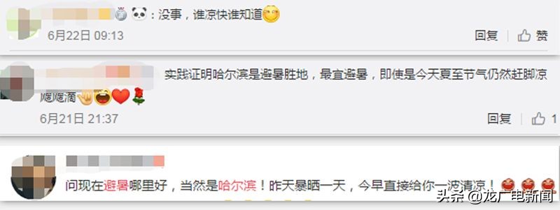 这才是冬天该去的地方哈尔滨,这才是避暑游泳玩乐的好地方