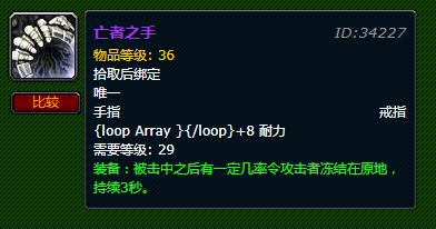 魔兽世界怀旧服十大必装,魔兽世界怀旧服原来的模样