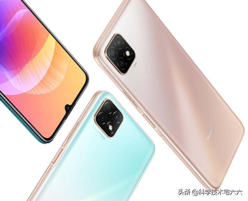 华为会砍掉畅享系列吗,华为畅享系列怎么样官方售价