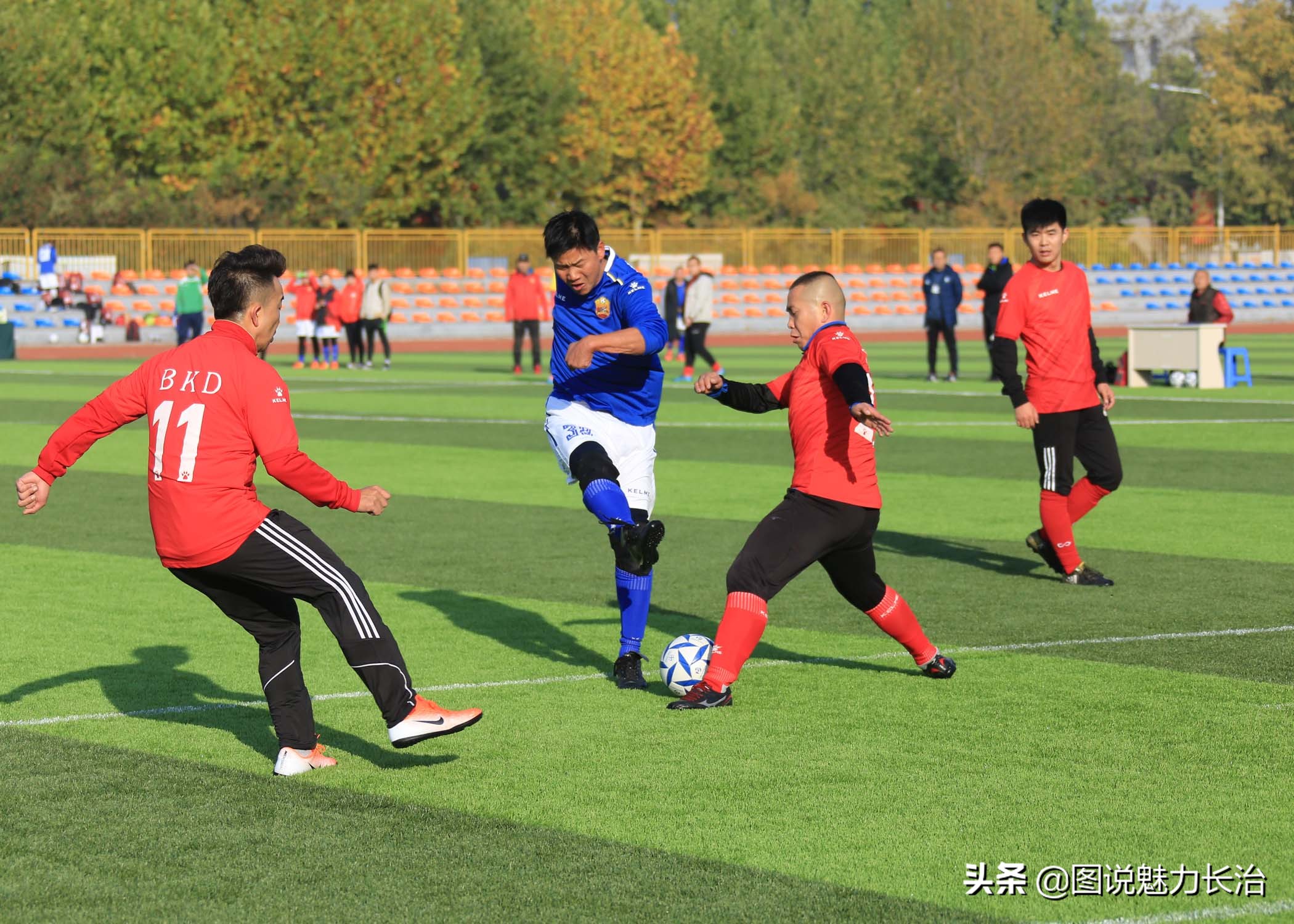 晋城市八人足球联赛,大同八人制足球联赛