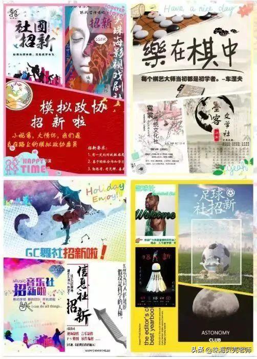 珠海各高中环境,珠海哪所高中食堂好