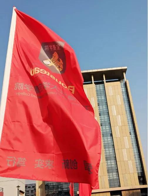天津商业大学宝德学院在天津排名,天津市独立学院有多少