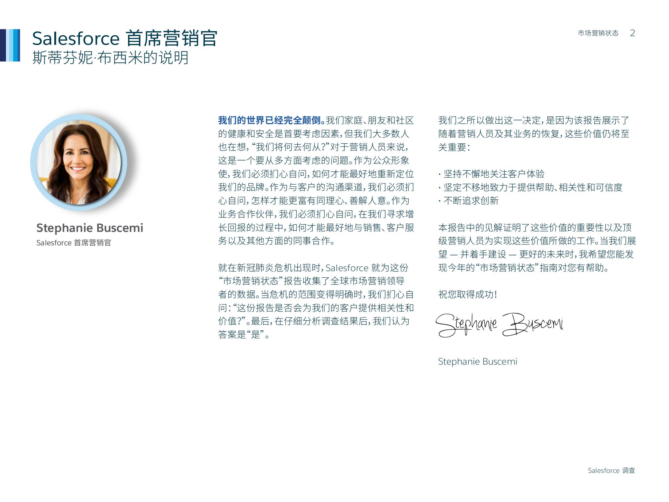 市场营销人数,如何通过市场洞察来做好营销